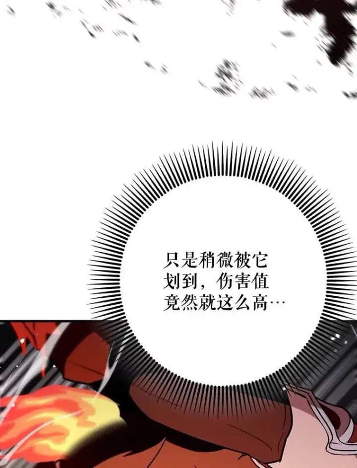 《虽是辅助，依旧带飞》77.两组并行图80
