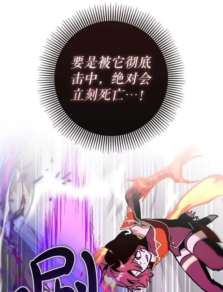 《虽是辅助，依旧带飞》77.两组并行图82