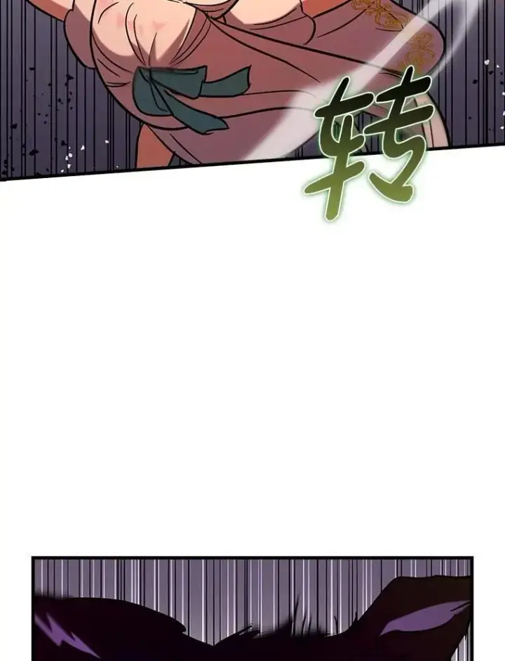 《虽是辅助，依旧带飞》77.两组并行图92