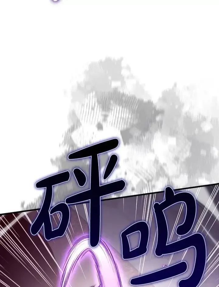 《虽是辅助，依旧带飞》77.两组并行图94