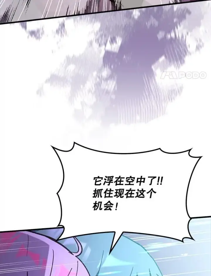 《虽是辅助，依旧带飞》77.两组并行图96