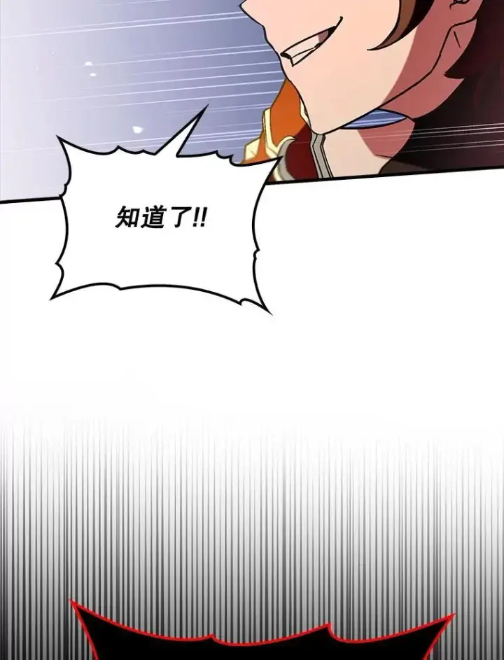《虽是辅助，依旧带飞》77.两组并行图98