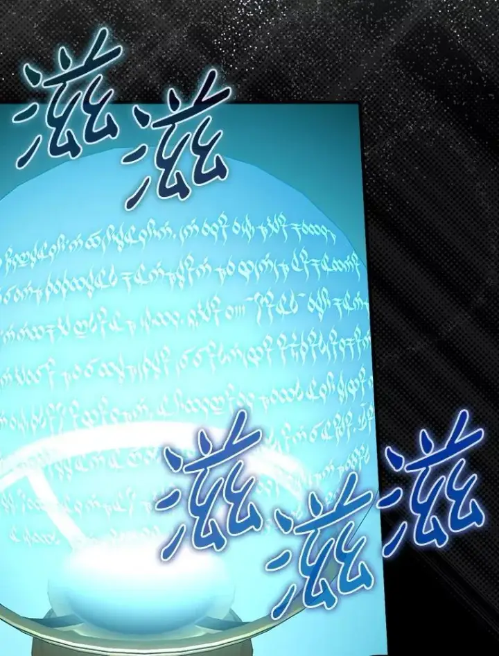 《虽是辅助，依旧带飞》78.支线剧情图123