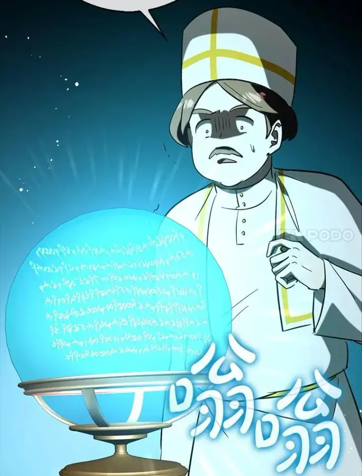 《虽是辅助，依旧带飞》78.支线剧情图125