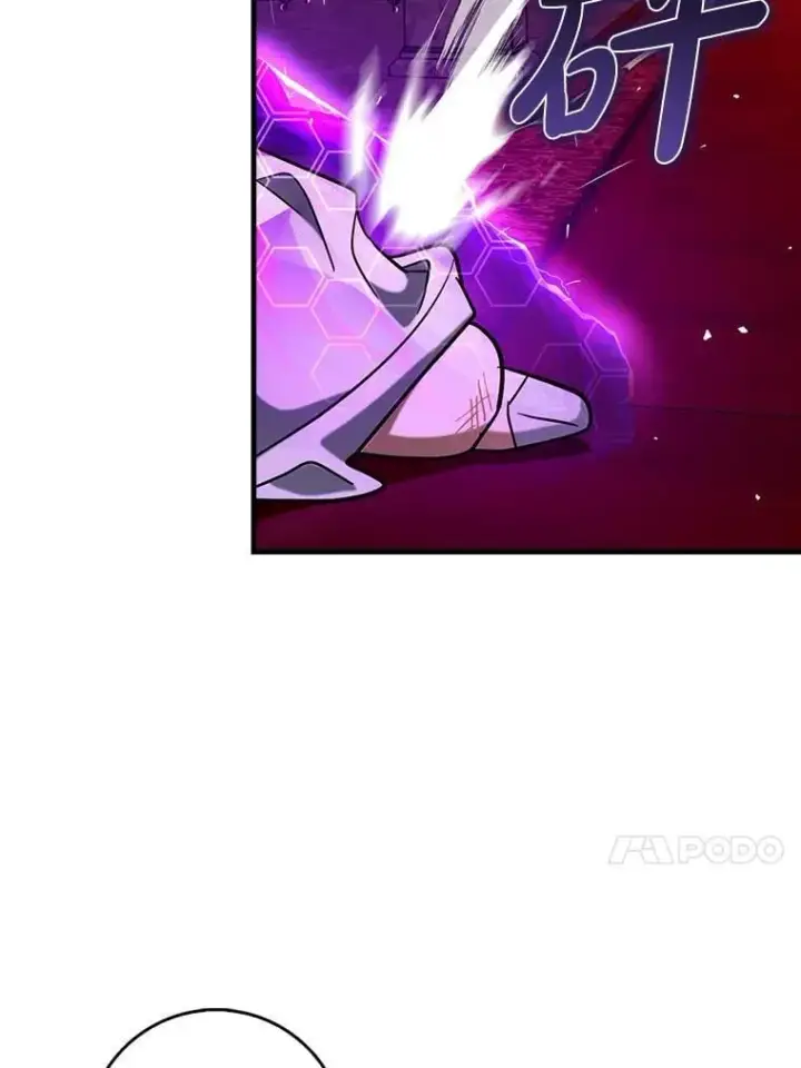 《虽是辅助，依旧带飞》78.支线剧情图13