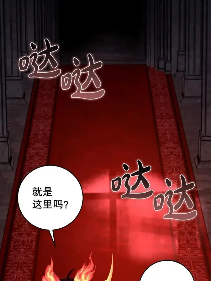 《虽是辅助，依旧带飞》78.支线剧情图2