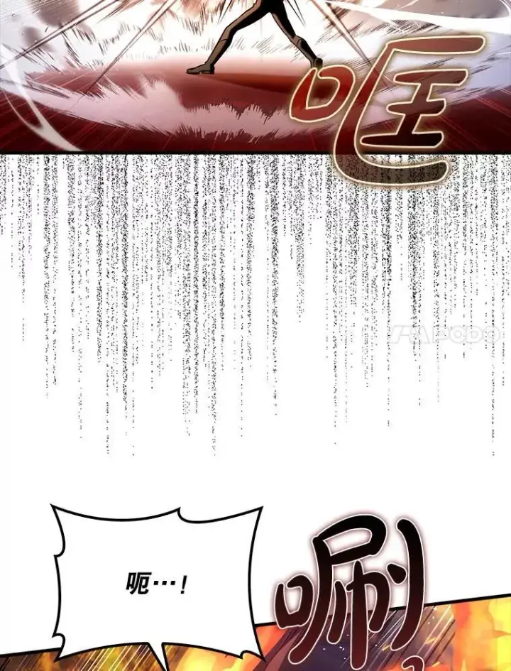 《虽是辅助，依旧带飞》78.支线剧情图27