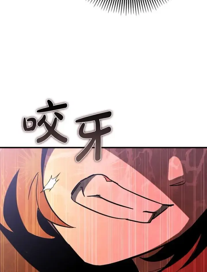 《虽是辅助，依旧带飞》78.支线剧情图31