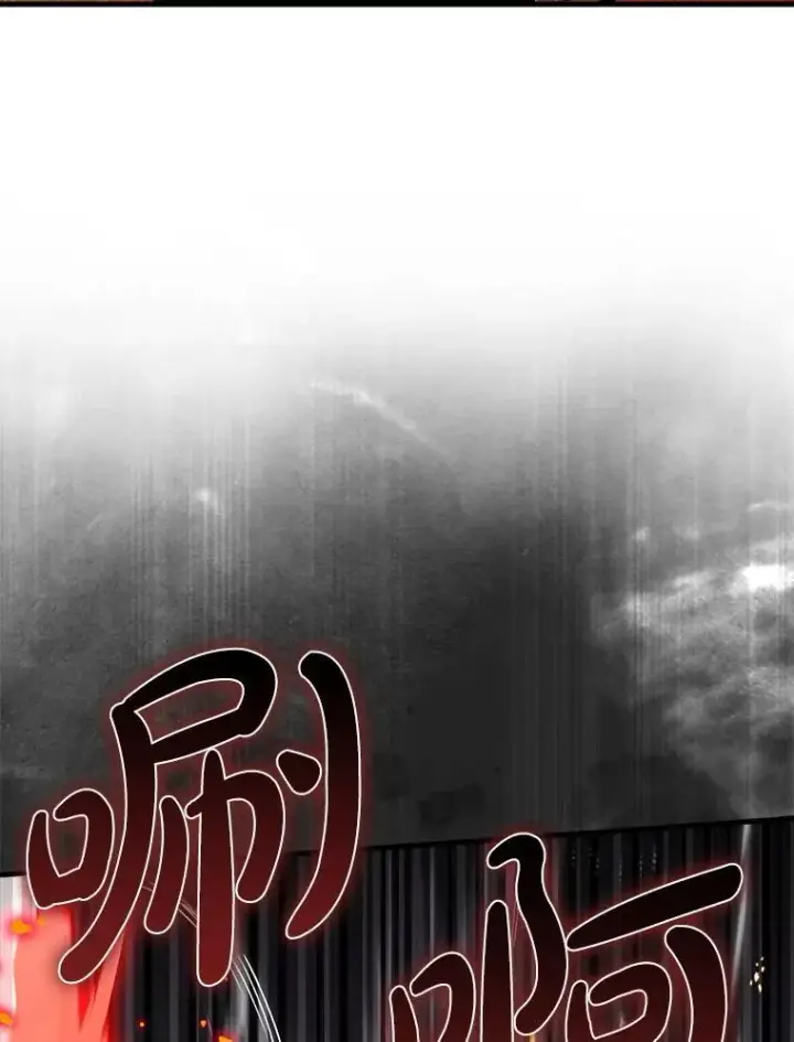 《虽是辅助，依旧带飞》78.支线剧情图32