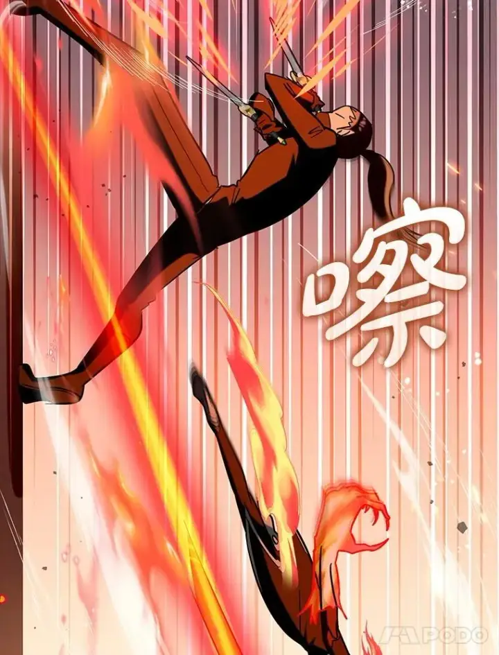 《虽是辅助，依旧带飞》78.支线剧情图34