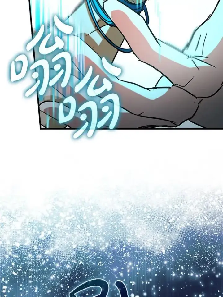 《虽是辅助，依旧带飞》78.支线剧情图62