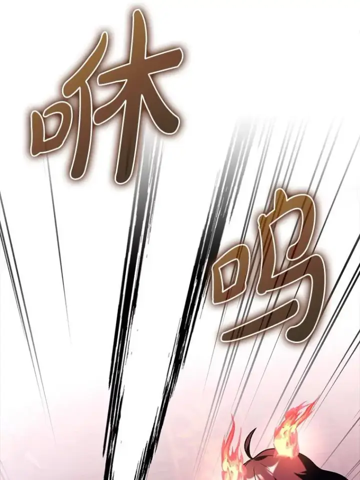 《虽是辅助，依旧带飞》78.支线剧情图8