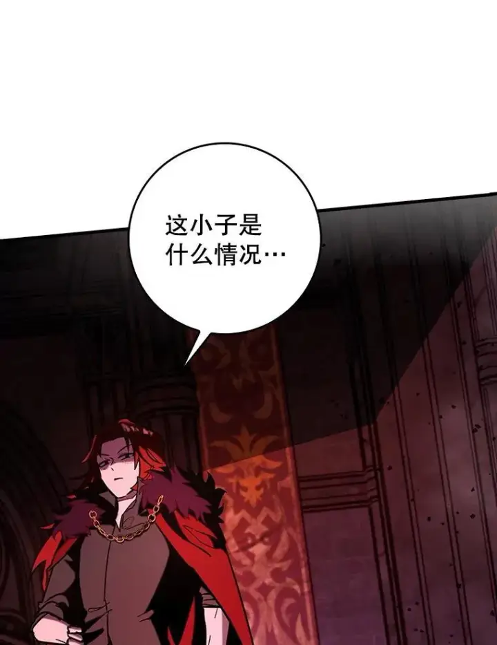 《虽是辅助，依旧带飞》78.支线剧情图88