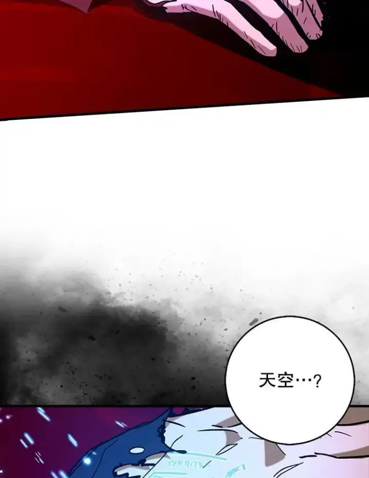 《虽是辅助，依旧带飞》78.支线剧情图90