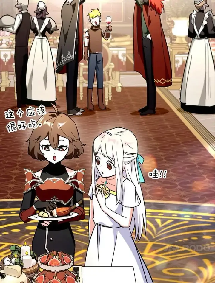 《虽是辅助，依旧带飞》79.恶魔露易丝？图26
