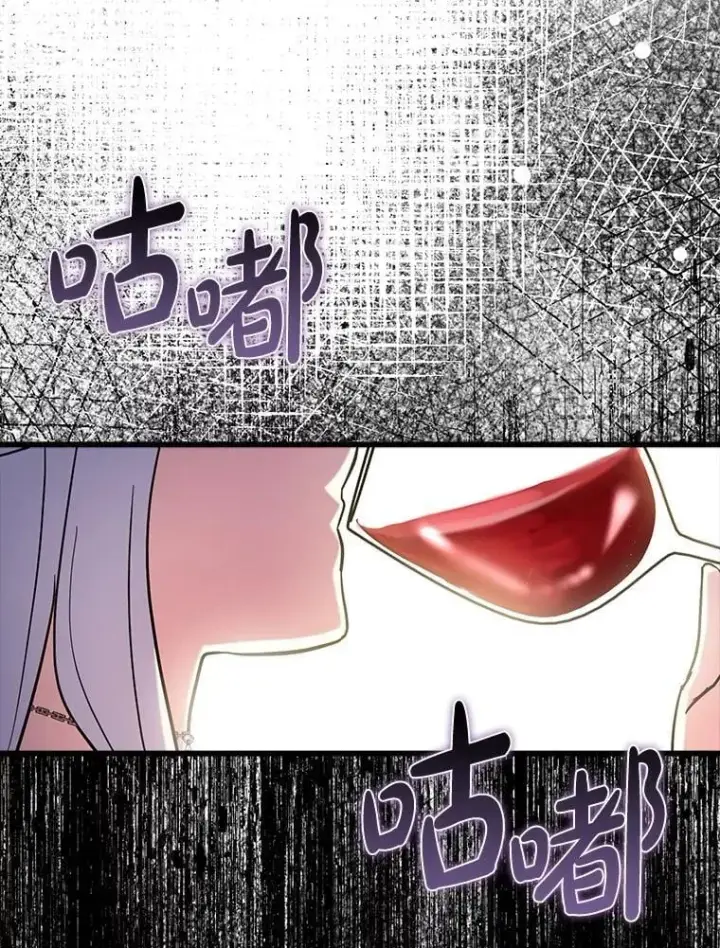 《虽是辅助，依旧带飞》79.恶魔露易丝？图40