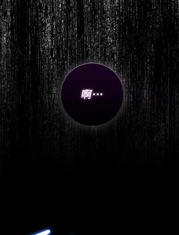 《虽是辅助，依旧带飞》79.恶魔露易丝？图41