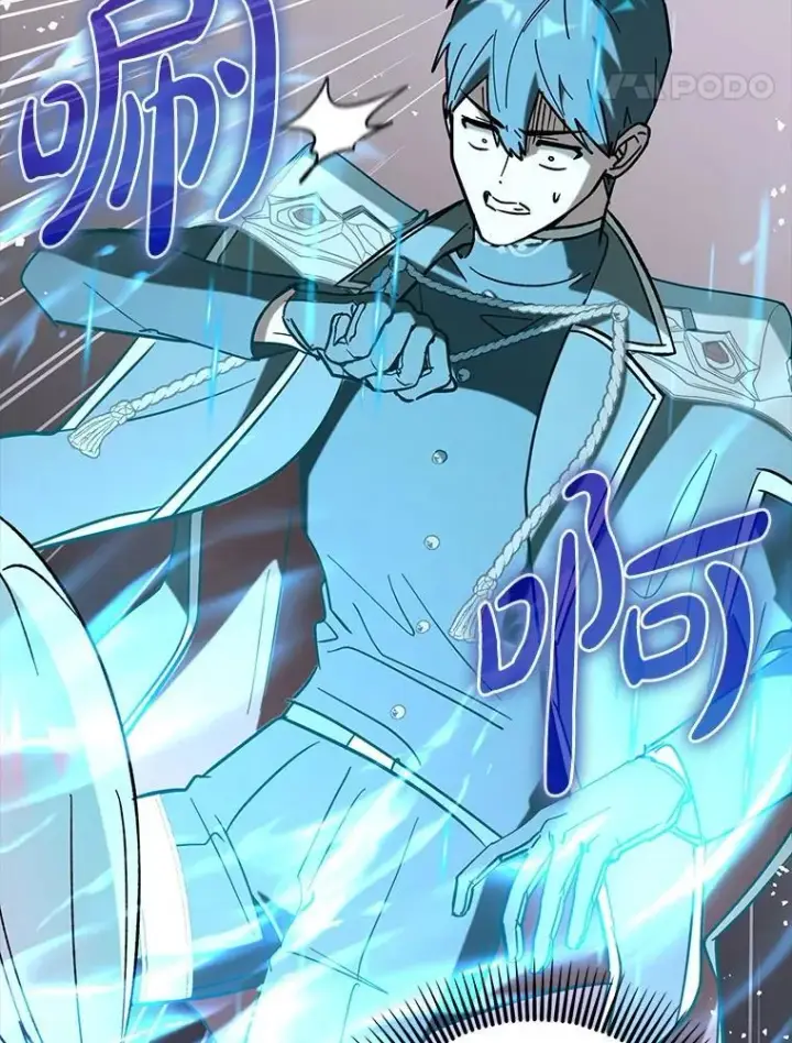 《虽是辅助，依旧带飞》79.恶魔露易丝？图43