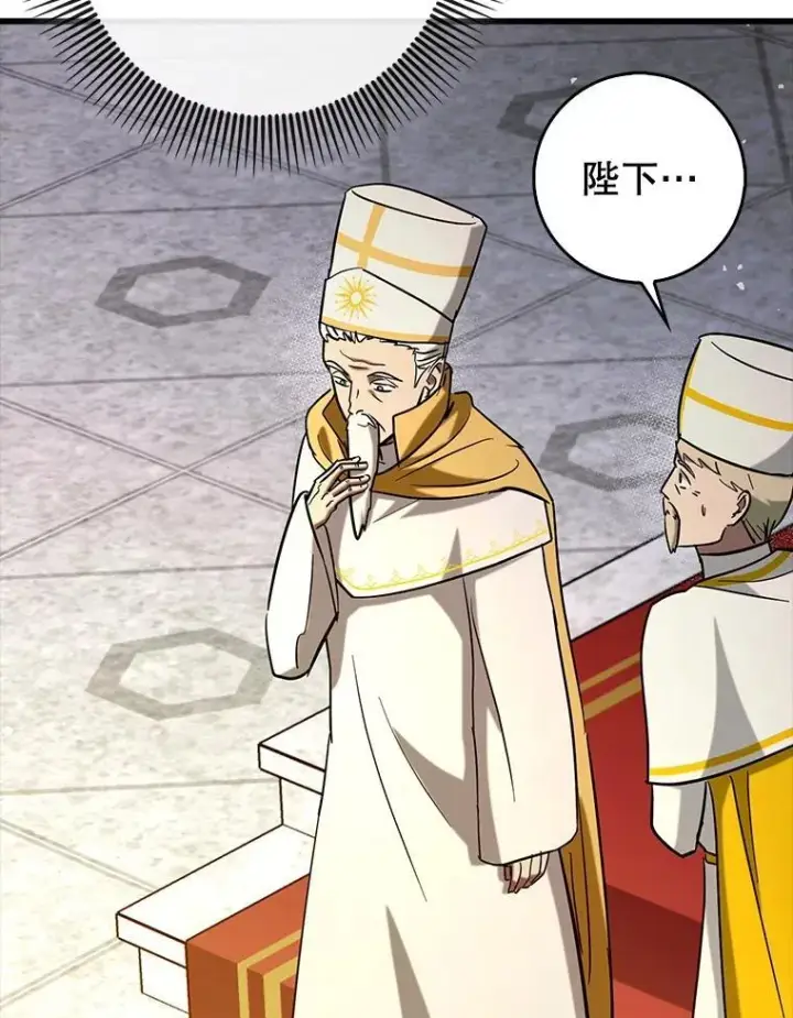 《虽是辅助，依旧带飞》79.恶魔露易丝？图80