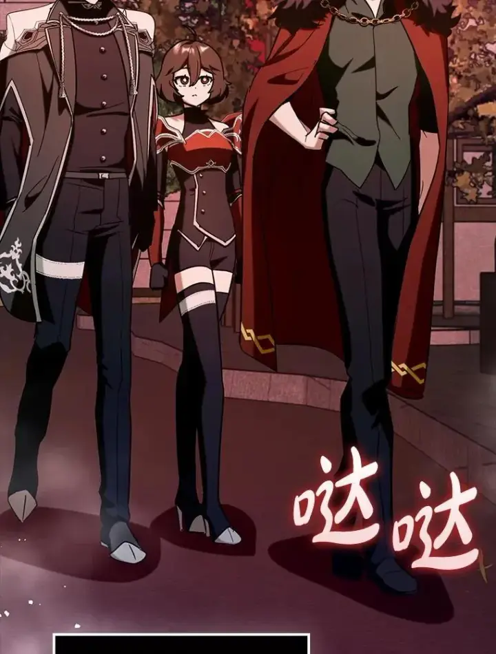 《虽是辅助，依旧带飞》79.恶魔露易丝？图94