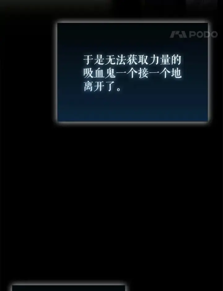 《虽是辅助，依旧带飞》80.圣王国发布任务图92