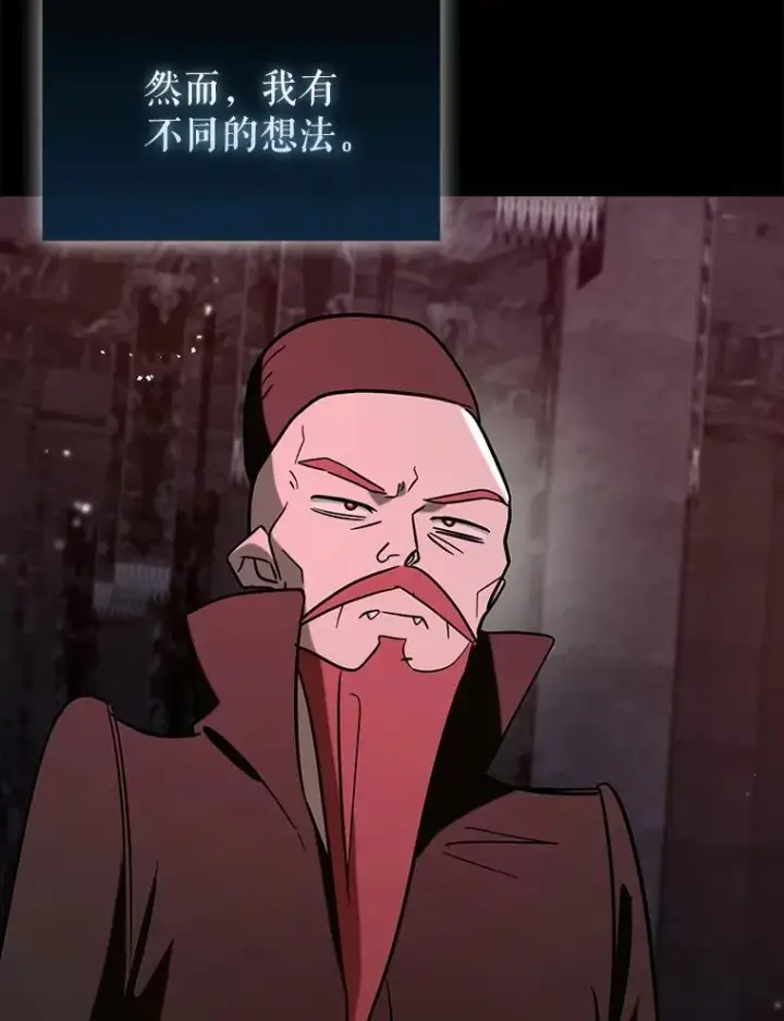 《虽是辅助，依旧带飞》80.圣王国发布任务图93