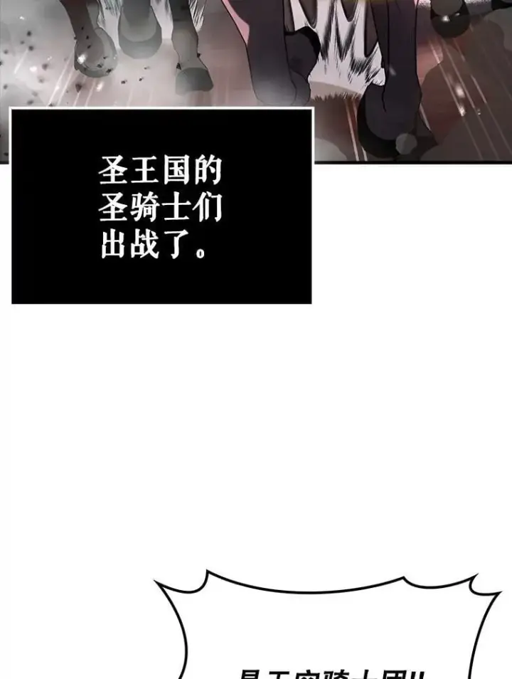《虽是辅助，依旧带飞》81.首场玩家战争图100