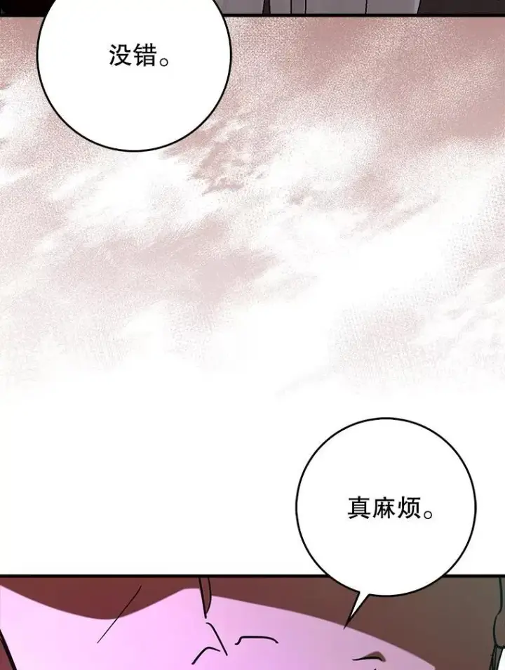 《虽是辅助，依旧带飞》81.首场玩家战争图112