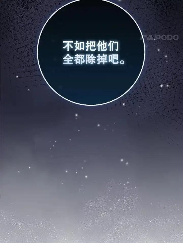 《虽是辅助，依旧带飞》81.首场玩家战争图114