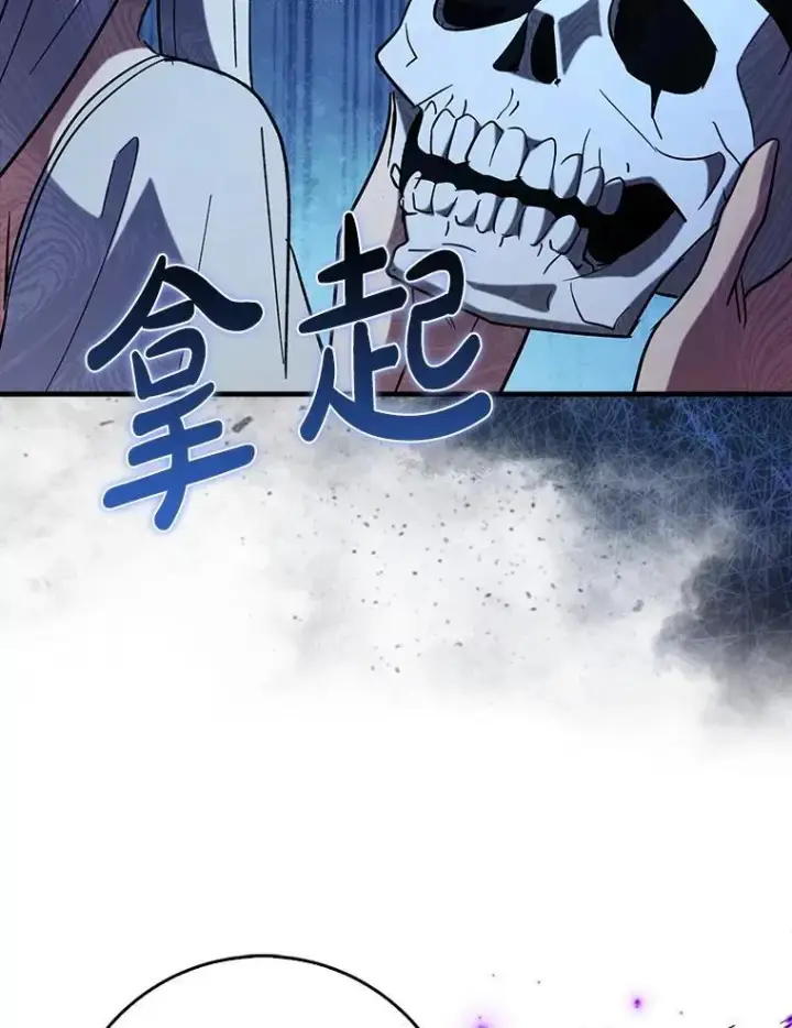 《虽是辅助，依旧带飞》81.首场玩家战争图12