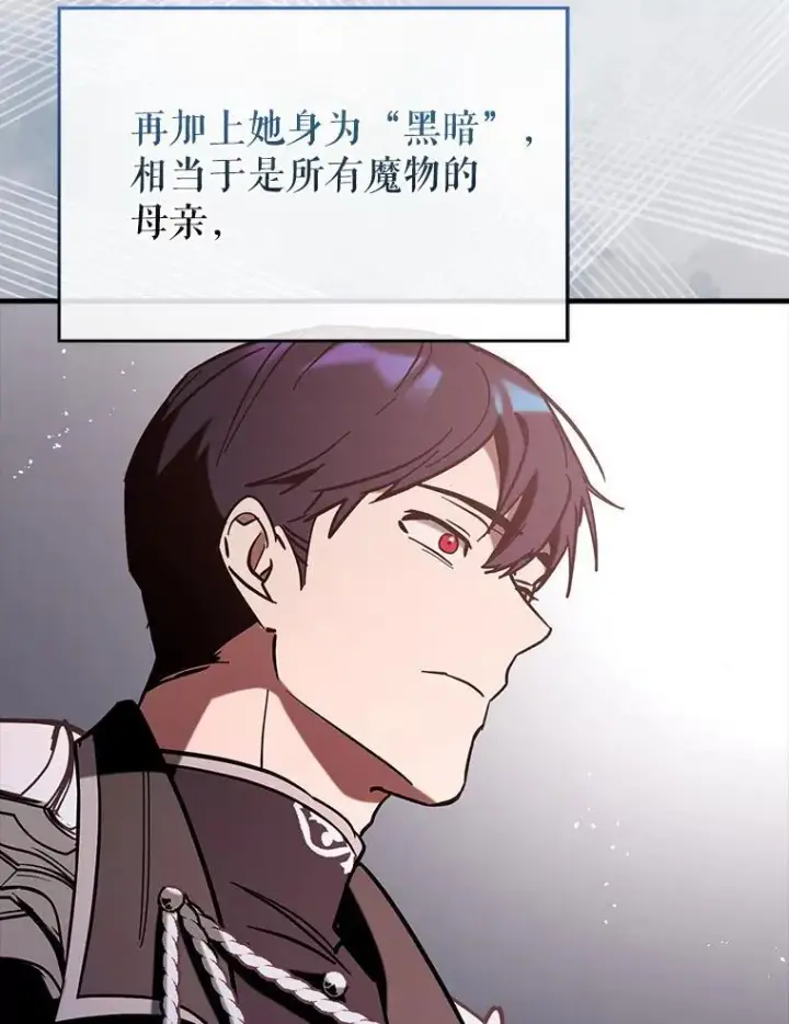 《虽是辅助，依旧带飞》81.首场玩家战争图19