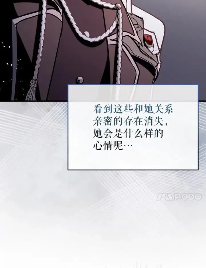 《虽是辅助，依旧带飞》81.首场玩家战争图20