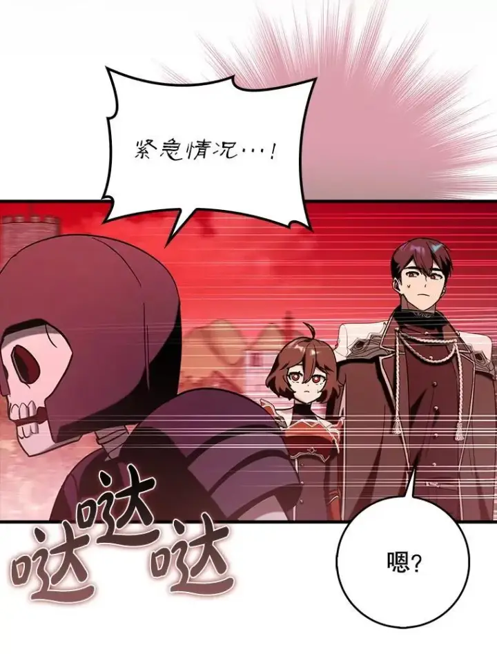 《虽是辅助，依旧带飞》81.首场玩家战争图21