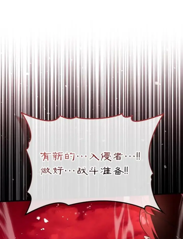 《虽是辅助，依旧带飞》81.首场玩家战争图22