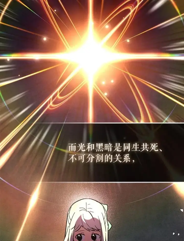 《虽是辅助，依旧带飞》81.首场玩家战争图28