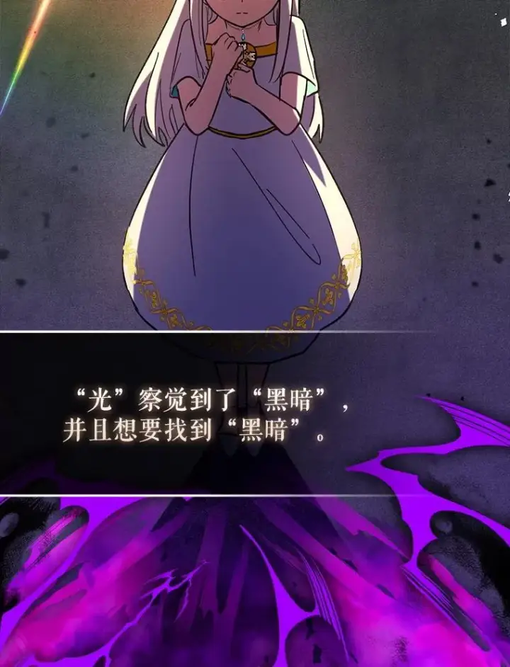《虽是辅助，依旧带飞》81.首场玩家战争图29