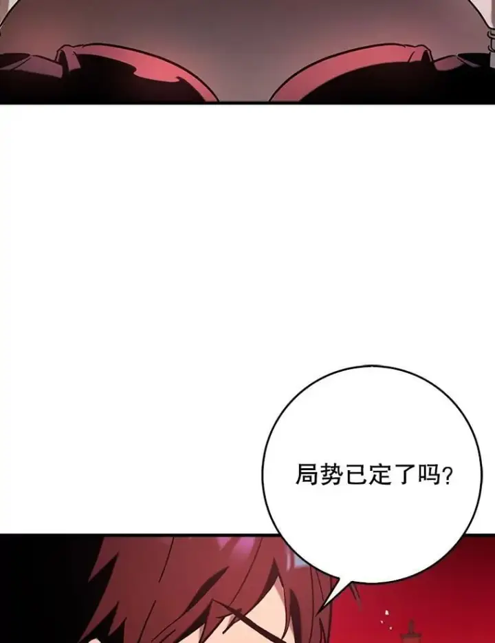 《虽是辅助，依旧带飞》81.首场玩家战争图3