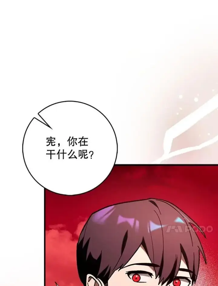 《虽是辅助，依旧带飞》81.首场玩家战争图33