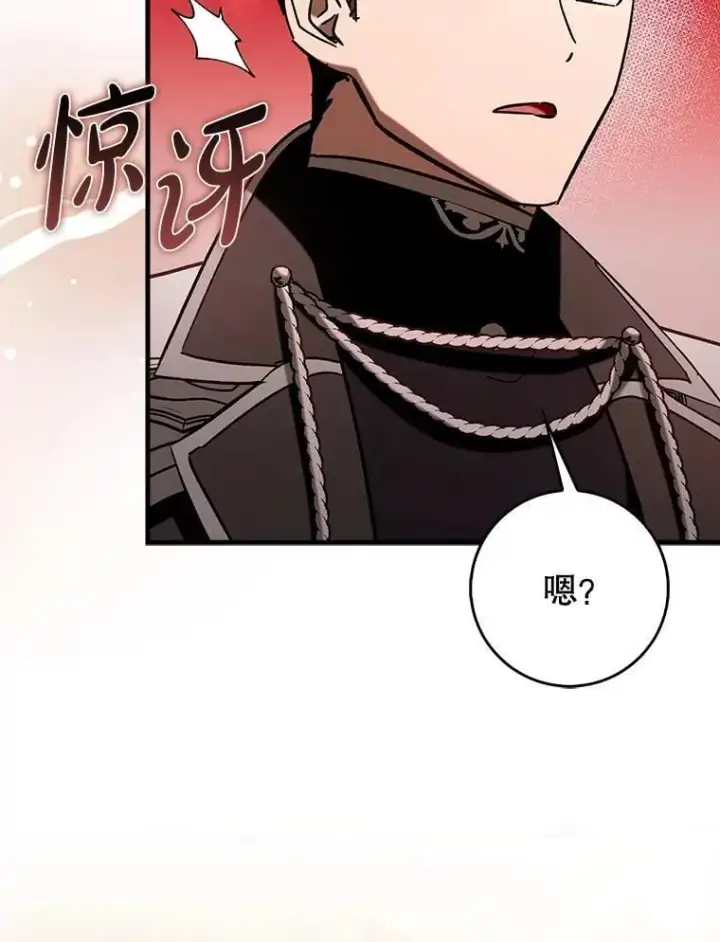 《虽是辅助，依旧带飞》81.首场玩家战争图34