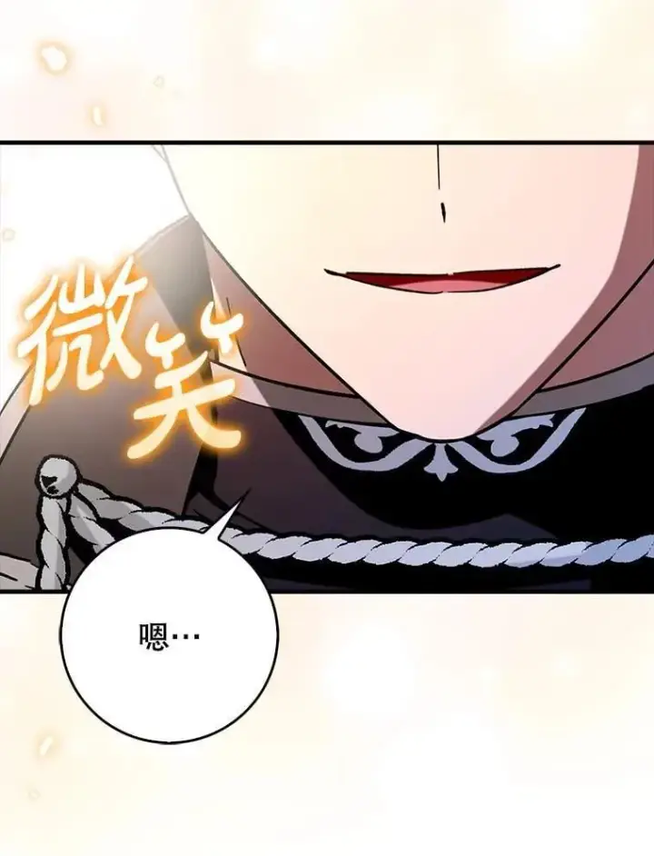 《虽是辅助，依旧带飞》81.首场玩家战争图38
