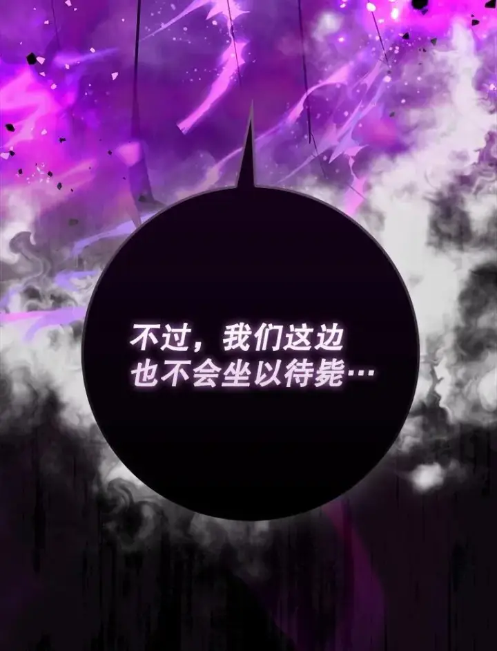 《虽是辅助，依旧带飞》81.首场玩家战争图44