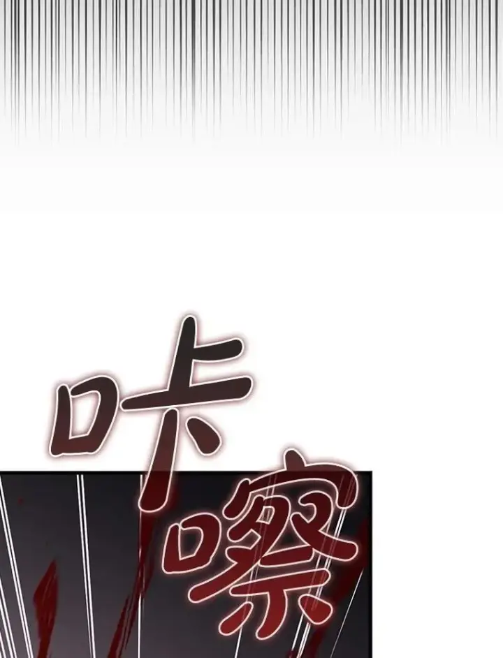 《虽是辅助，依旧带飞》81.首场玩家战争图47