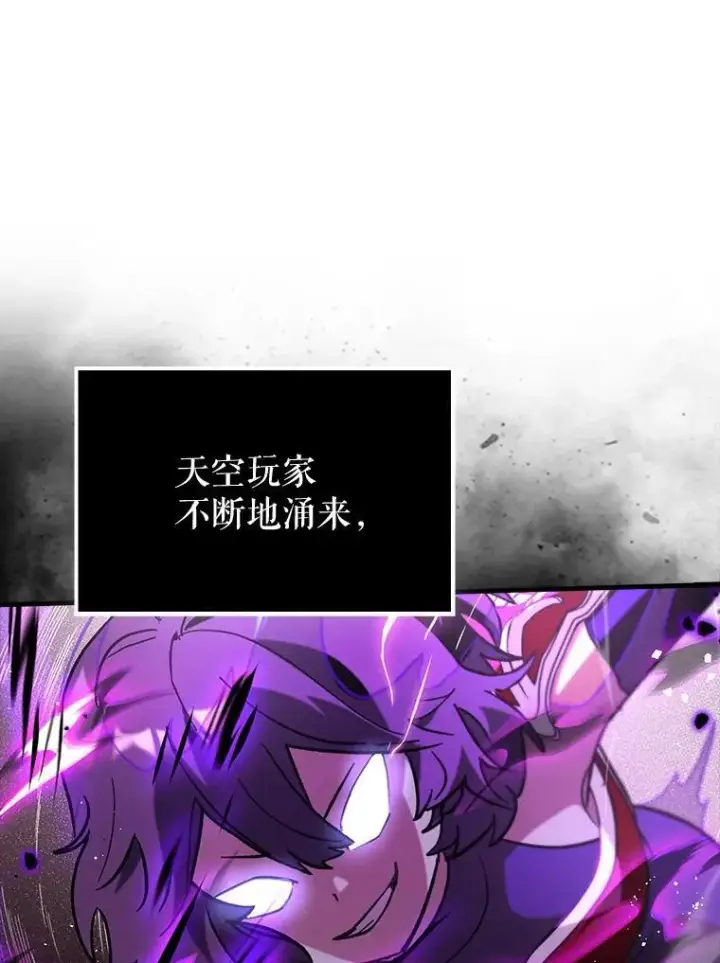 《虽是辅助，依旧带飞》81.首场玩家战争图52