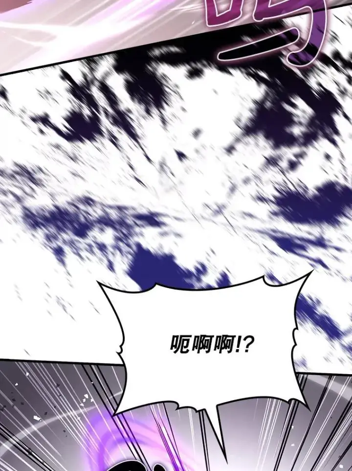 《虽是辅助，依旧带飞》81.首场玩家战争图61