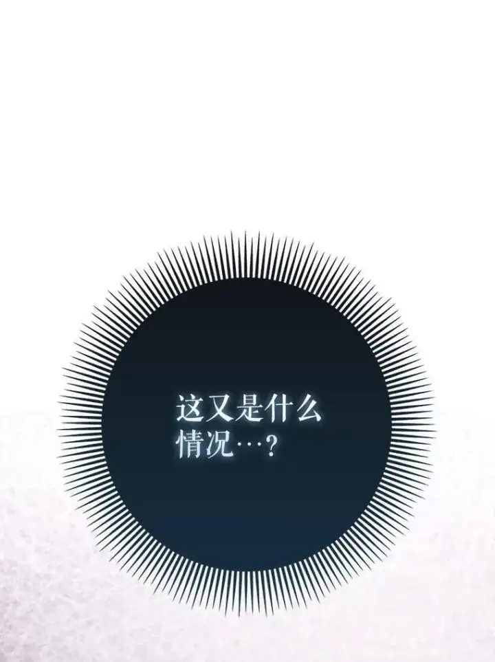 《虽是辅助，依旧带飞》81.首场玩家战争图67