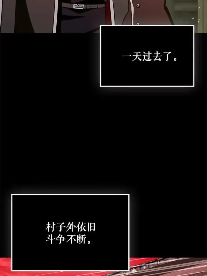 《虽是辅助，依旧带飞》81.首场玩家战争图74