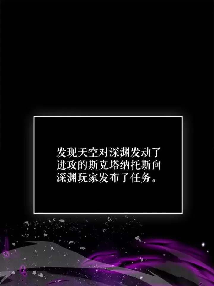 《虽是辅助，依旧带飞》81.首场玩家战争图76