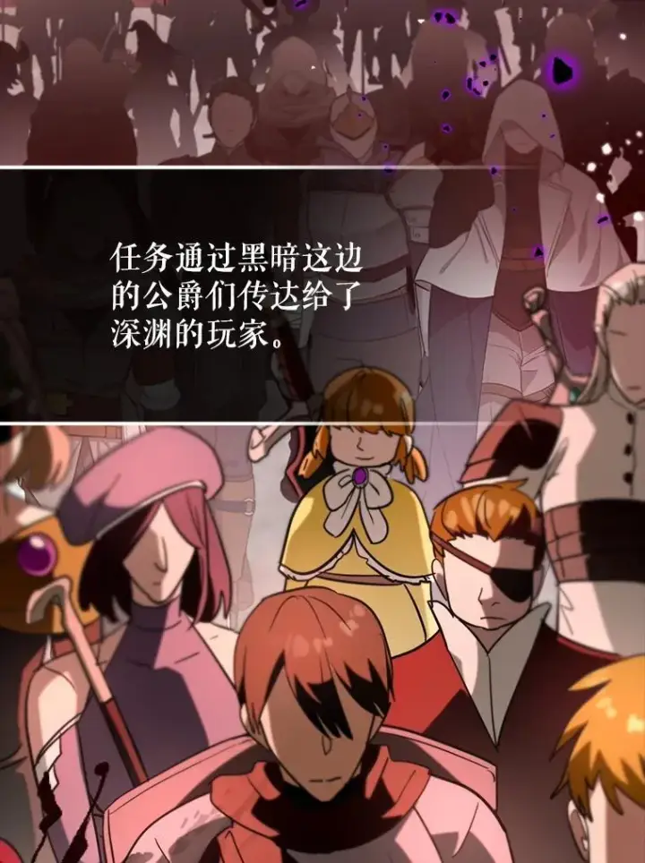 《虽是辅助，依旧带飞》81.首场玩家战争图79