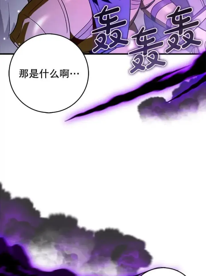 《虽是辅助，依旧带飞》81.首场玩家战争图83