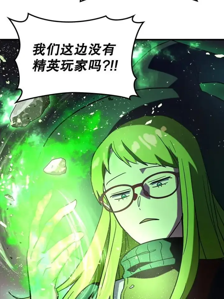 《虽是辅助，依旧带飞》81.首场玩家战争图86